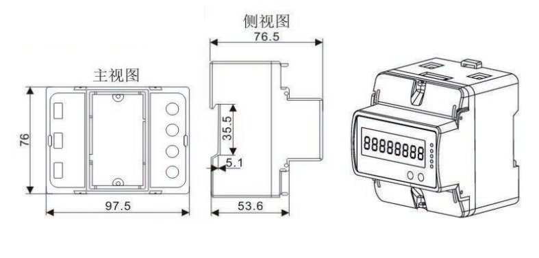 4P電表尺寸.png